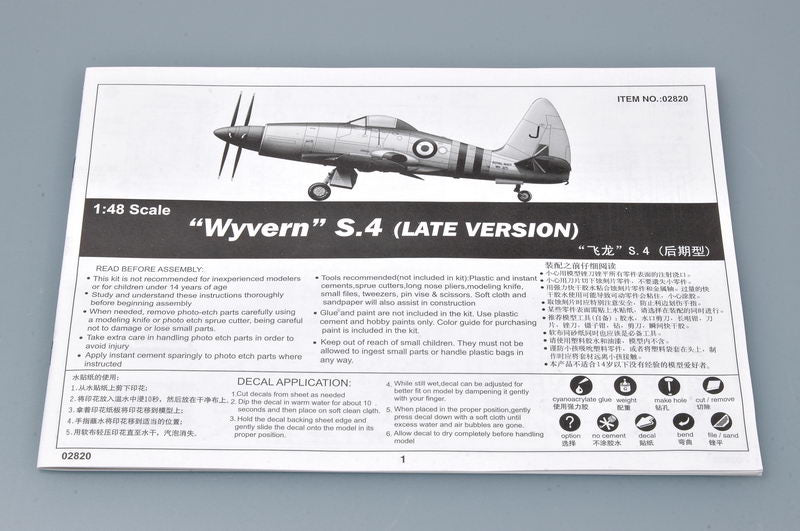 WESTLAN WYVERN S.4 1/48