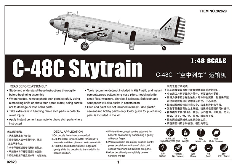 C-48C SKYTRAIN TRANSPORT AIRCRAFT 1/48