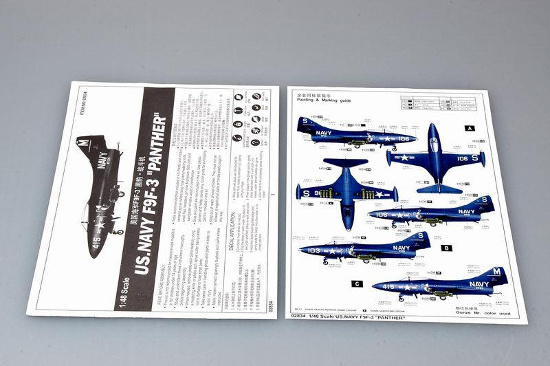 F9F-3 PANTHER 1/48