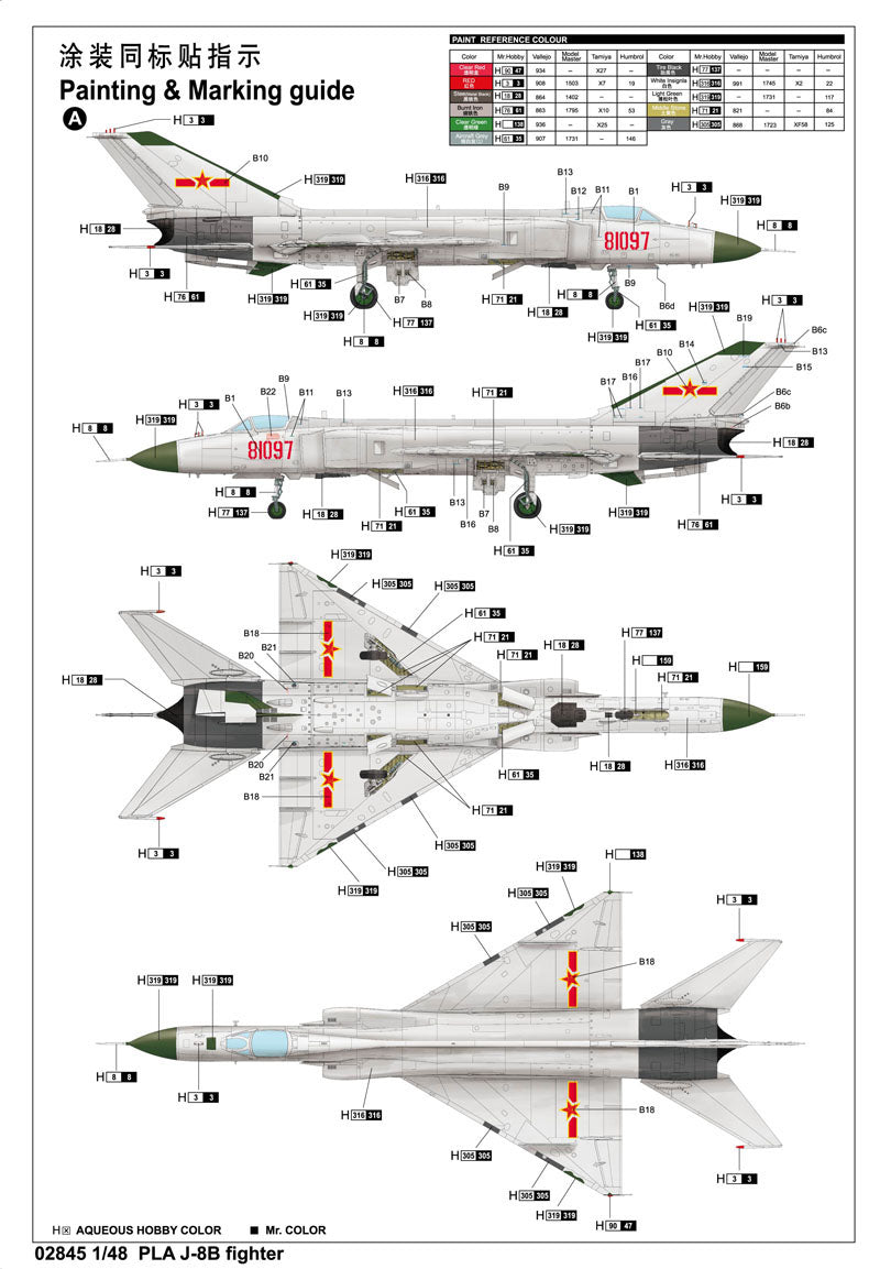 PLA J-8B FIGHTER