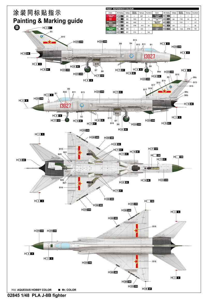 PLA J-8B FIGHTER