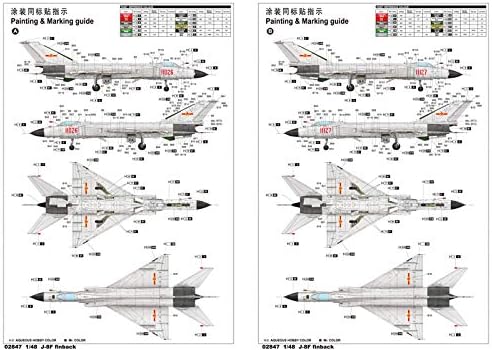 CHINESE J-8IIF FIGHTER