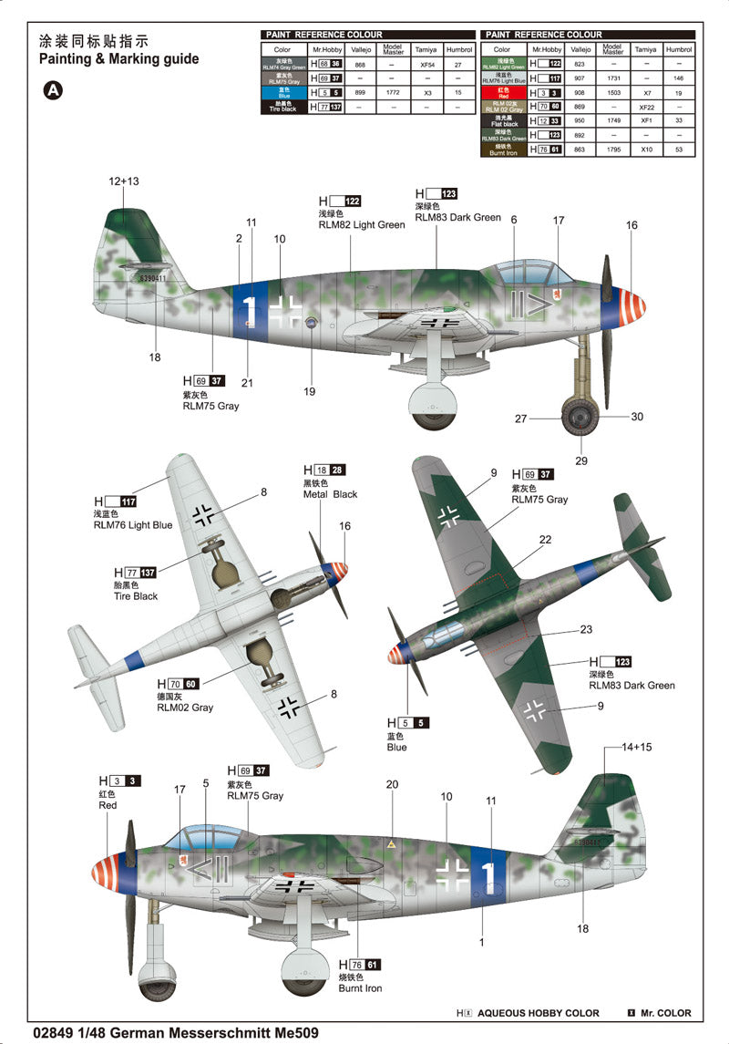 GERMAN ME ME509 FIGHTER 1/48