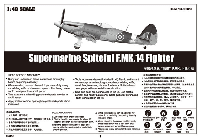 SPITEFUL F.MK.14 FIGHTER 1/48