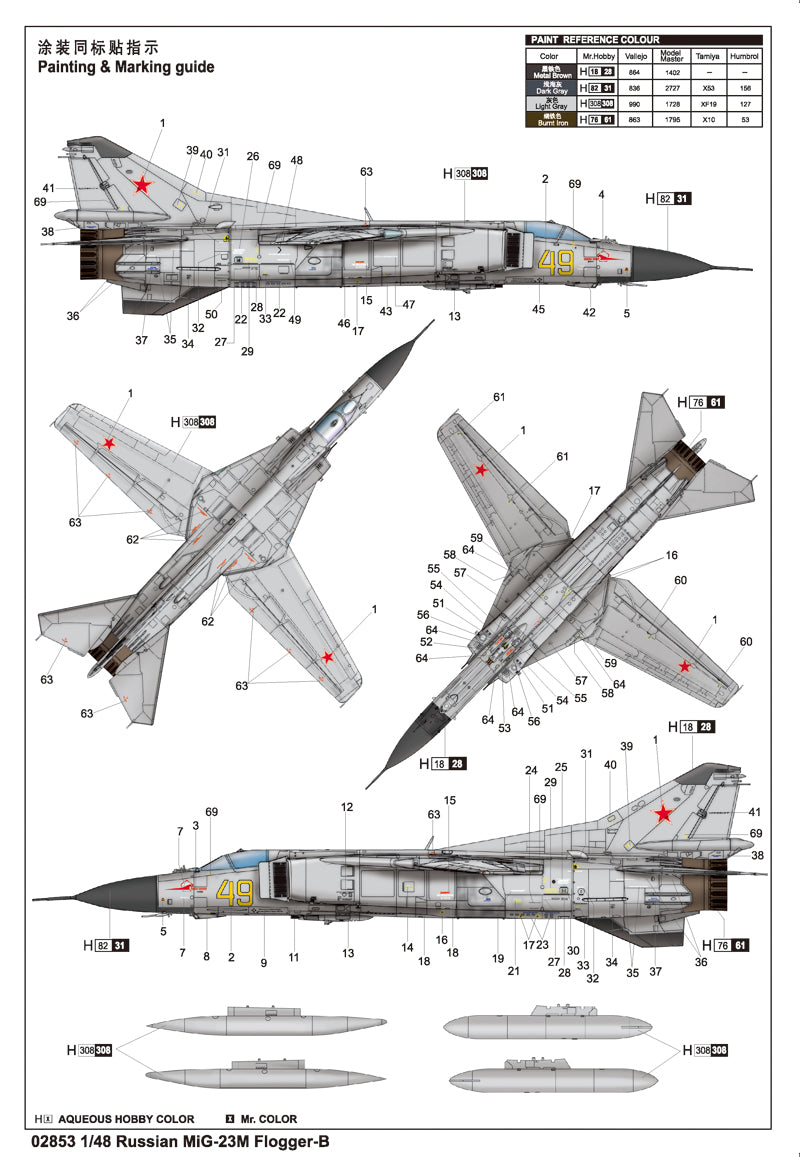 RUSSIAN MIG-23M FLOGGER-B 1/48