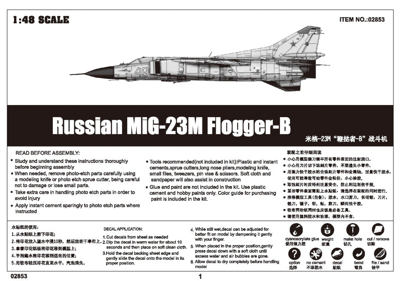 RUSSIAN MIG-23M FLOGGER-B 1/48