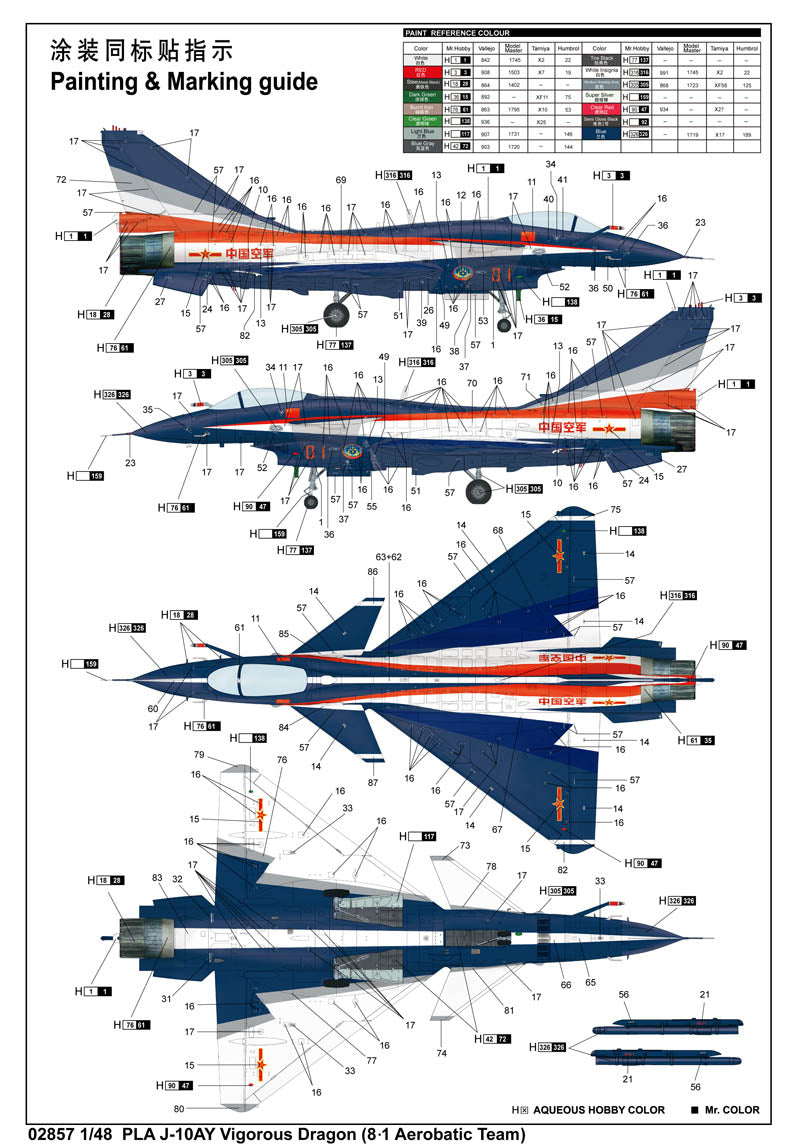 PLA J-10AY BA YI AEROBATIC TEAM