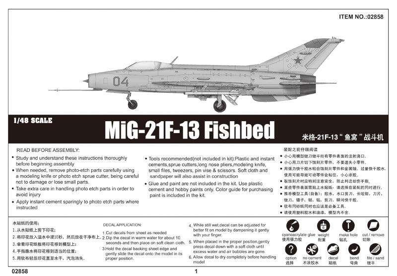 MIG-21 F-13/J-7 FIGHTER 1/48