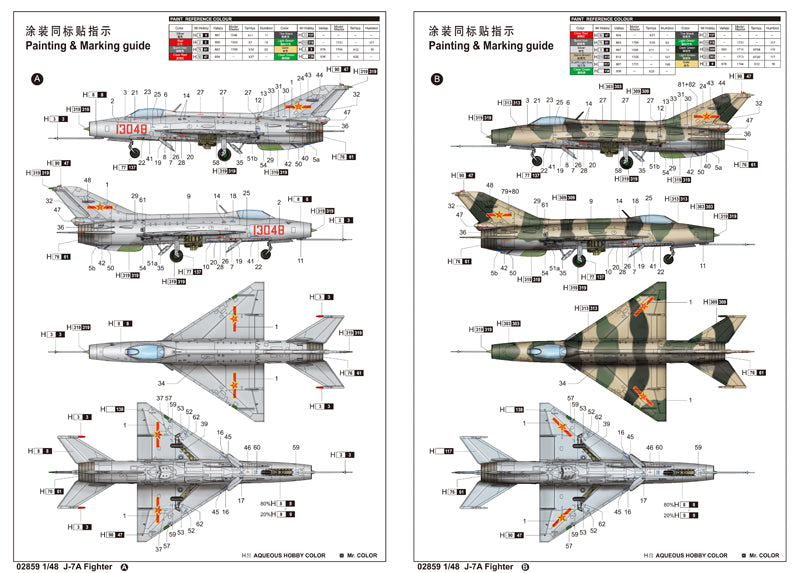 J-7A FIGHTER 1/48