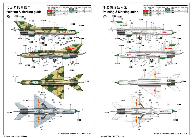 J-7C/J-7D 1/48