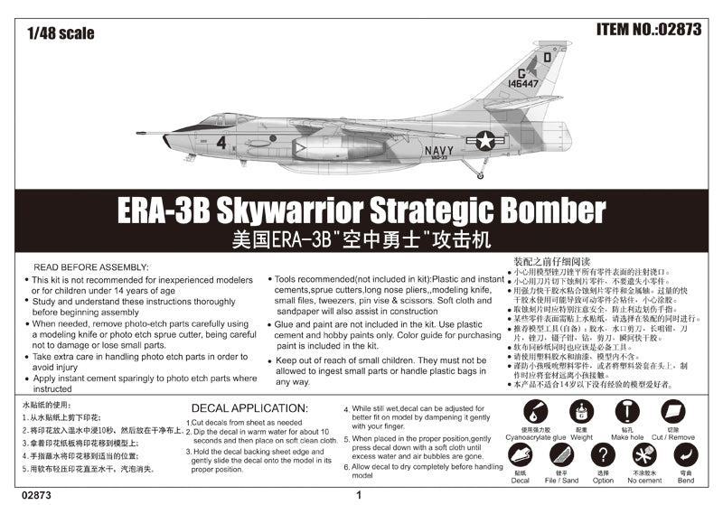 ERA-3B Skywarrior Strategic Bomber