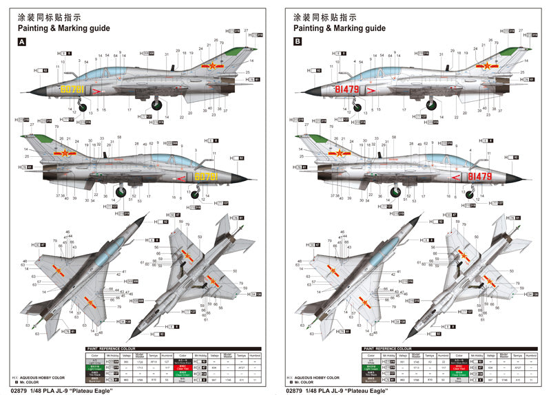 PLA JL-9 PLATEAU EAGLE 1/48