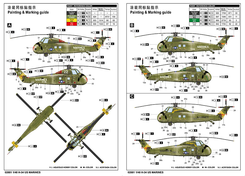 H-34 US MARINES - RE-EDITION 1/48