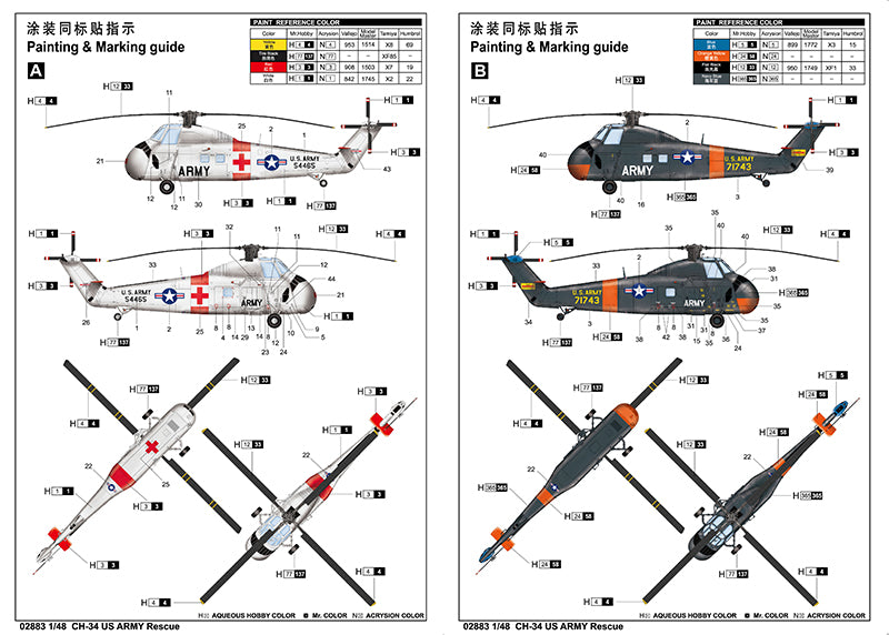 CH-34 US ARMY RESCUE - RE-EDITION 1/48