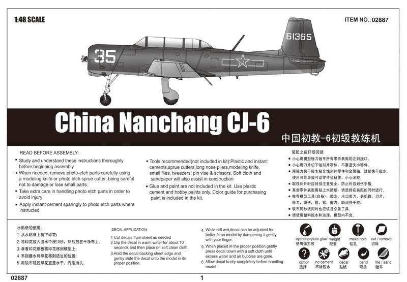 CHINA NANCHANG CJ-6