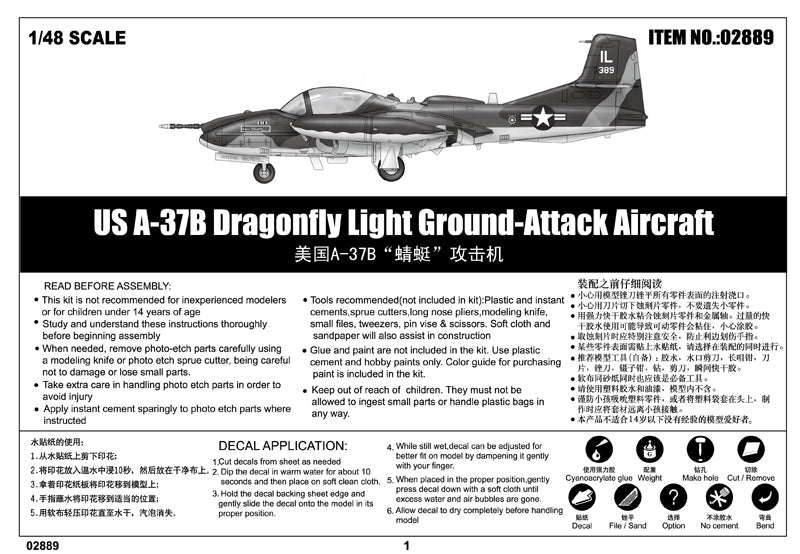 Trumpeter US A-37B Dragonfly Model Kit