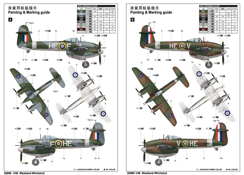 WESTLAND WHIRLWIND 1/48