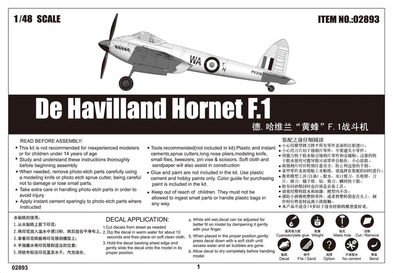 DE HAVILLAND HORNET F.1 1/48