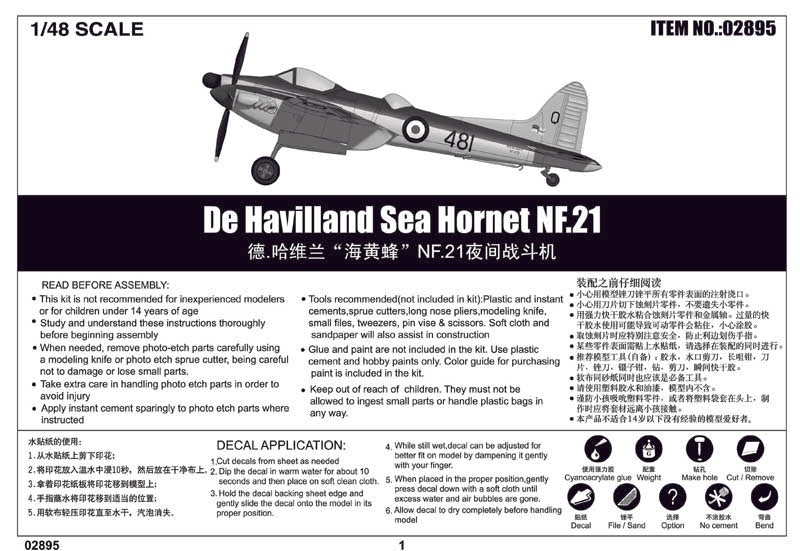 DE HAVILLAND SEA HORNET NF.21 1/48