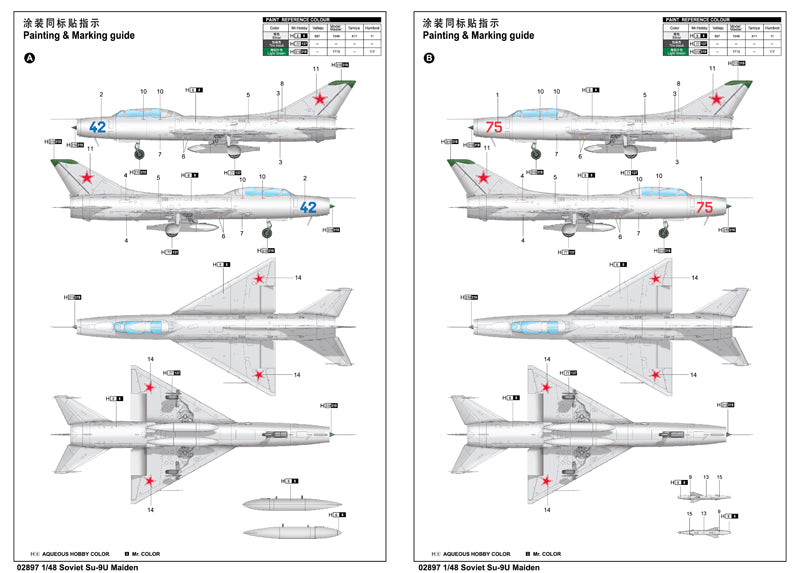 SOVIET SU-9U MAIDEN 1/48