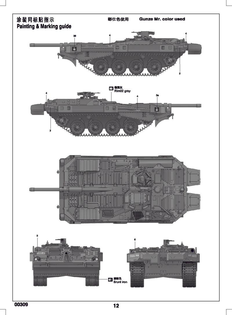 SWEDEN STRV 103B MBT 1/35