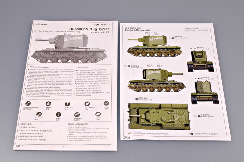 RUSSIA KV "BIG TURRET" TANK 1/35