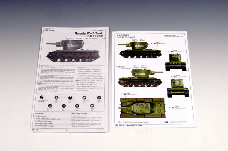 RUSSIA KV-2 TANK 1/35