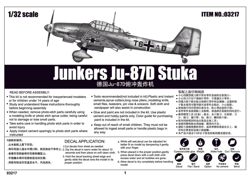 Trumpeter Junkers Ju-87D Stuka  Model Kit