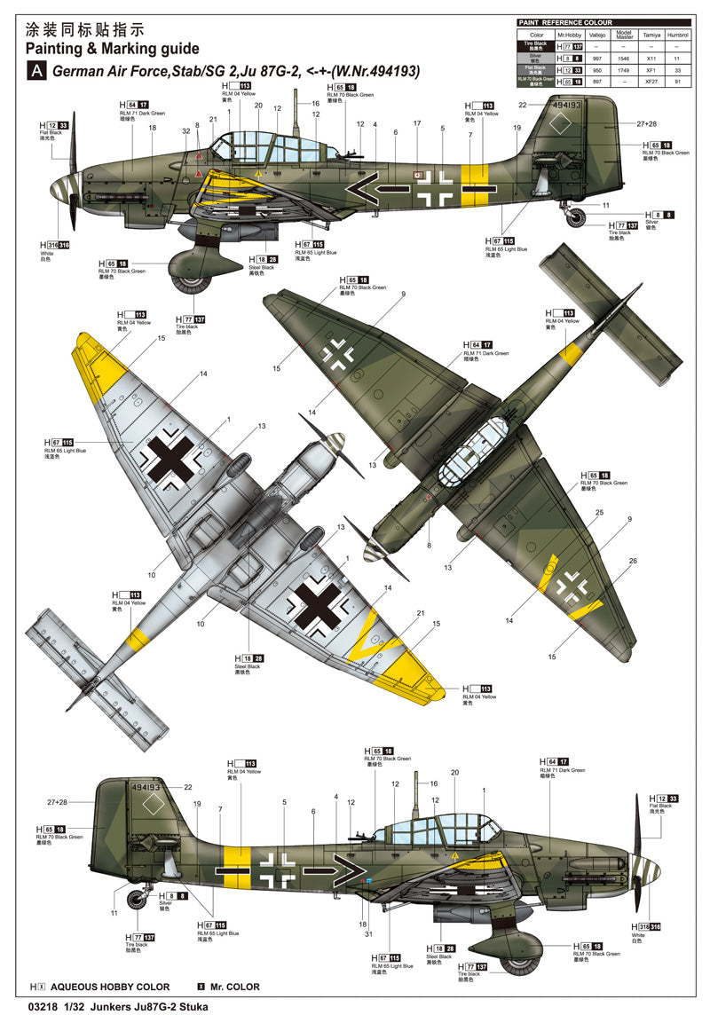 Junkers Ju 87G-2 Stuka