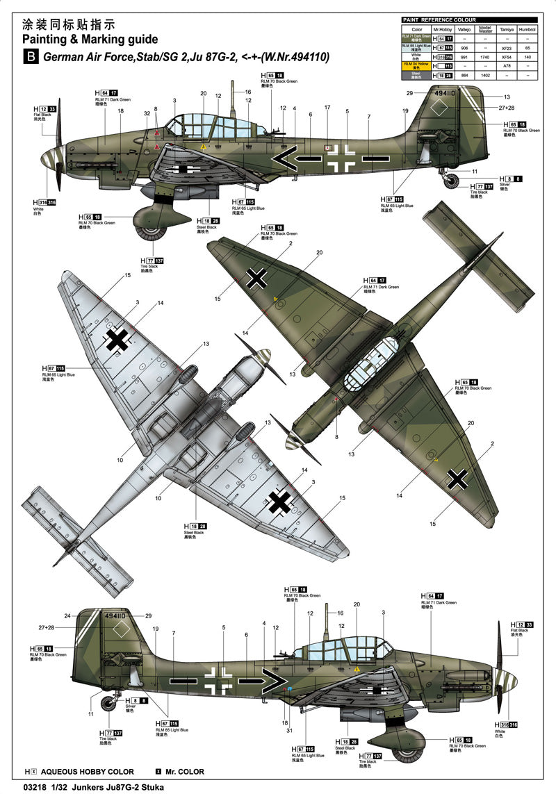 Junkers Ju 87G-2 Stuka