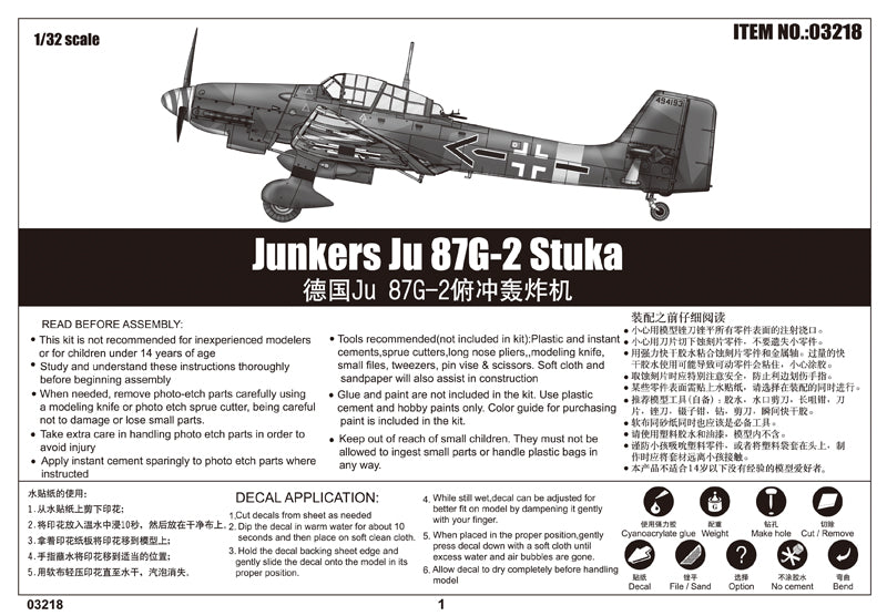 Junkers Ju 87G-2 Stuka