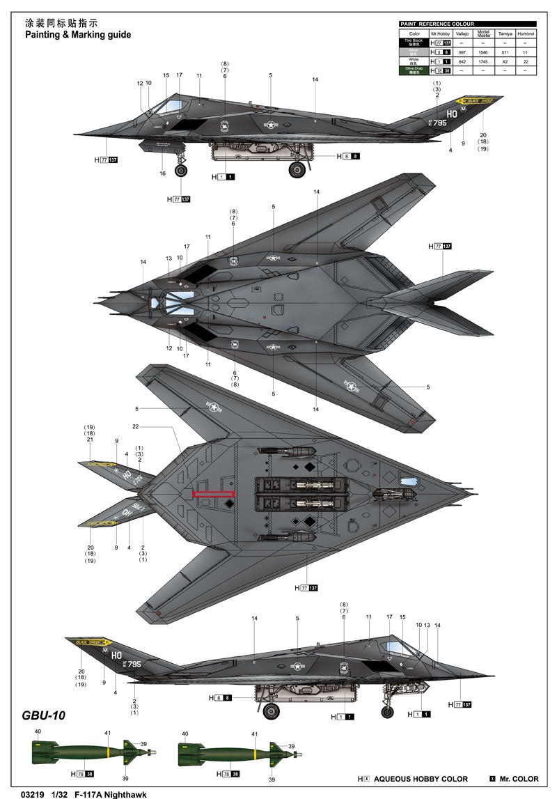 Trumpeter 1/32 F117A Nighthawk Aircraft Model Kit