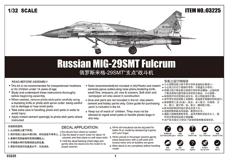 Russian MIG-29SMT Fulcrum