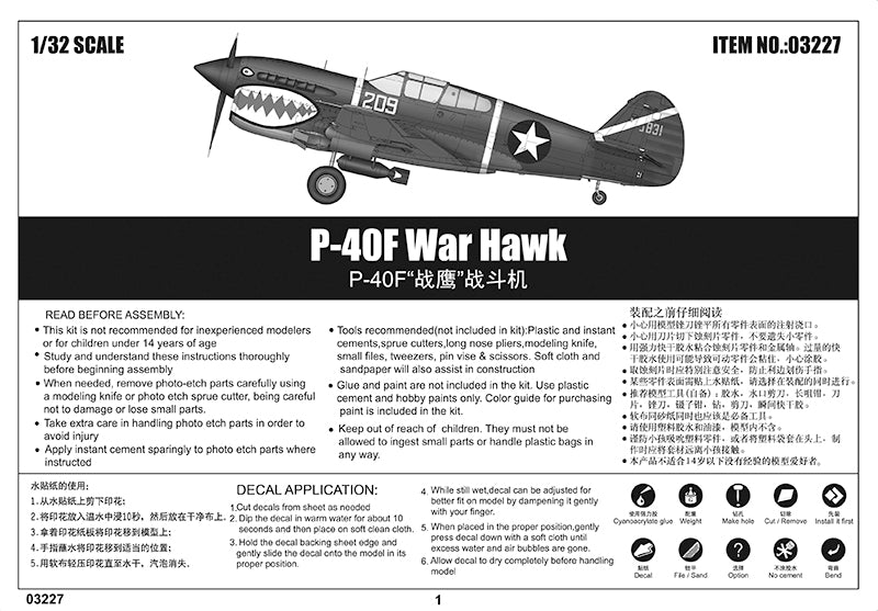 P-40F WAR HAWK 1/32