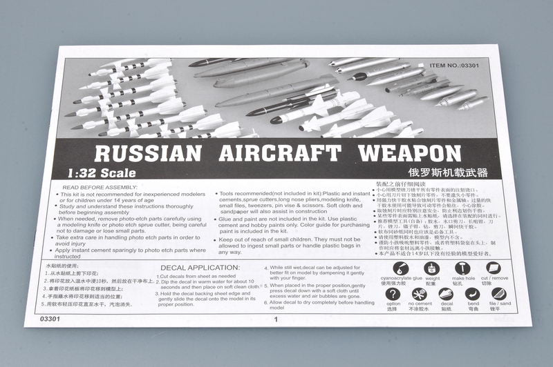 RUSSIAN AIRCRAFT WEAPON