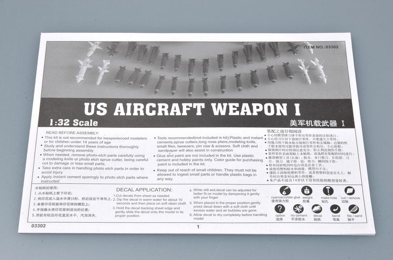 US AIRCRAFT WEAPON I