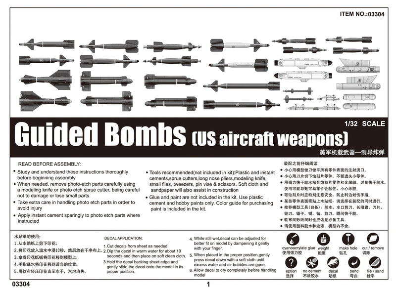 US AIRCRAFT WEAPONS/ GUIDED BOMBS