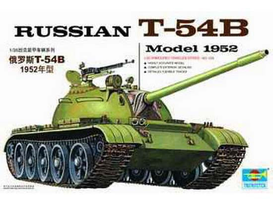 RUSSIAN T-54B 1/35