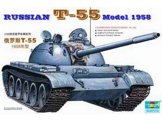 RUSSIAN T-55 MODEL 1958 1/35