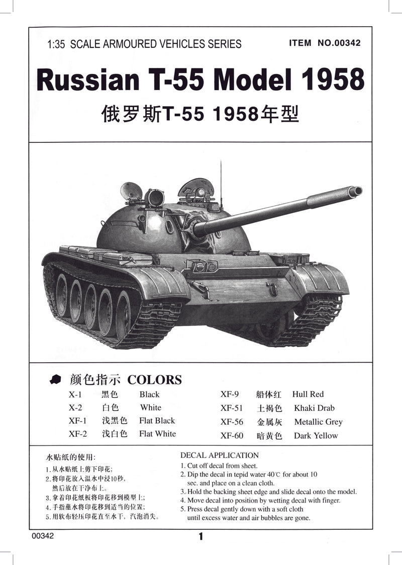 RUSSIAN T-55 MODEL 1958 1/35