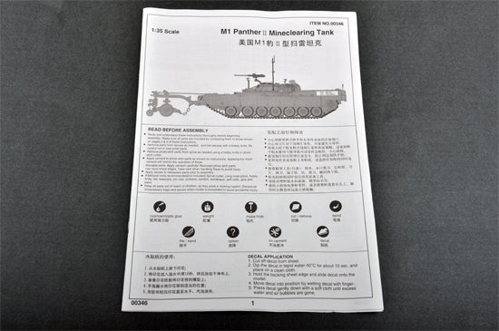 M1 PANTHER II MINE CLEARING 1/35