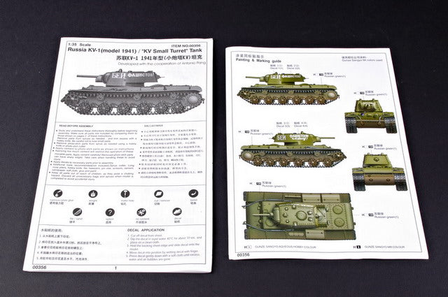 KV-1(MODEL 1941) SMALL TURRET TANK 1/35