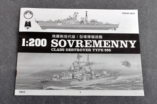 WARSHIP-SOVREMENNY  CLASS TYPE I