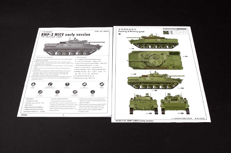 BMP-3 MICV EARLY VERSION 1/35