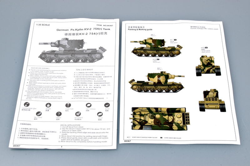 GERMAN PZ.KPFM KV-2 754(R) TANK 1/35