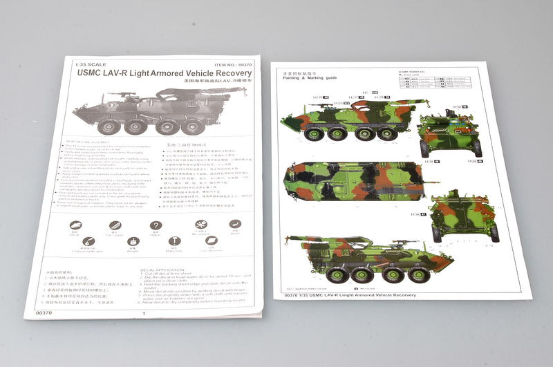 LAV-R LIGHT ARMORED VEHICLE RECOVRY 1/35