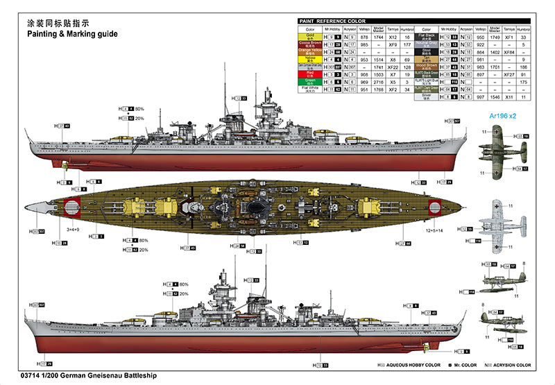 Trumpeter German Gneisenau Battleship