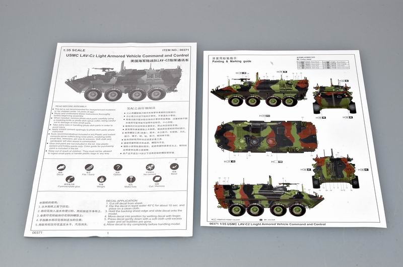 LAV-C2 COMMAND AND CONTROL VEHICLE 1/35