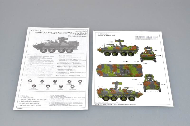 LAV-AT LIGHT ARMORED VEH ANTITANK 1/35