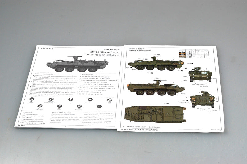 STRYKER LIGHT ARMORED VEHICLE ICV 1/35